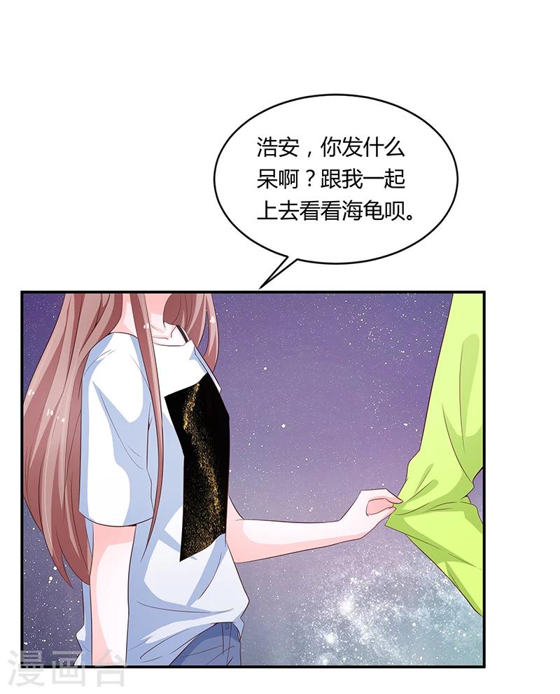 第58话29