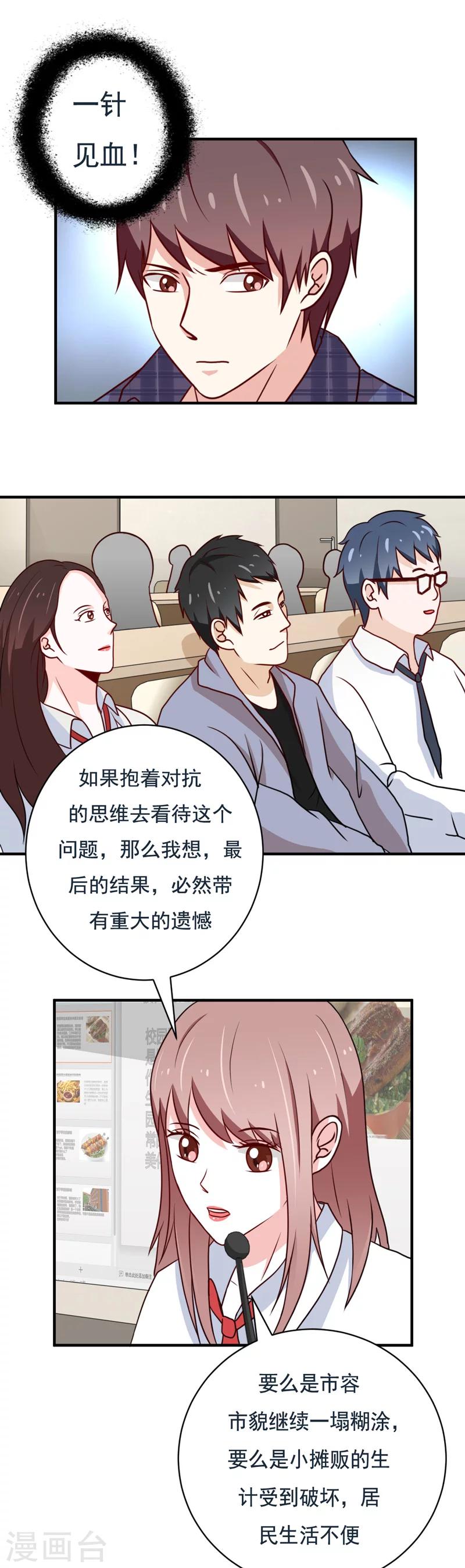 第49话0