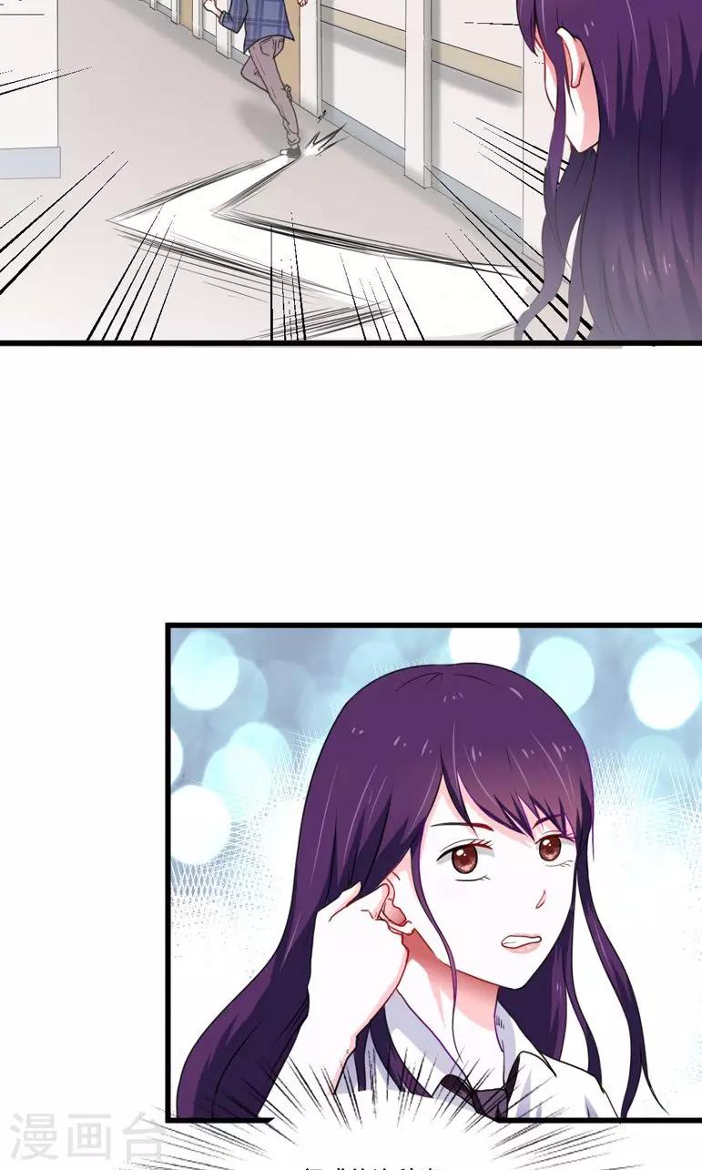 第13话1