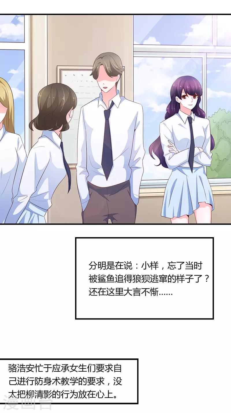 第77话11