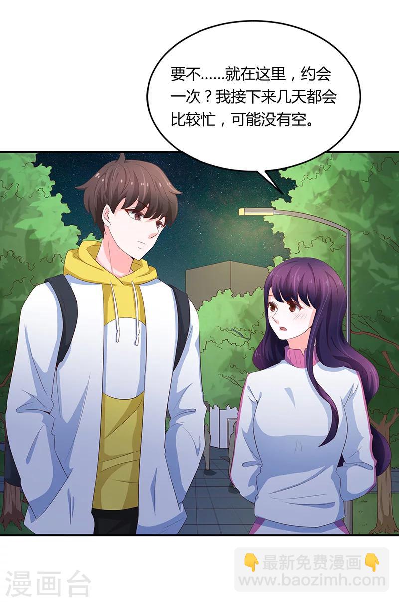 第55话10