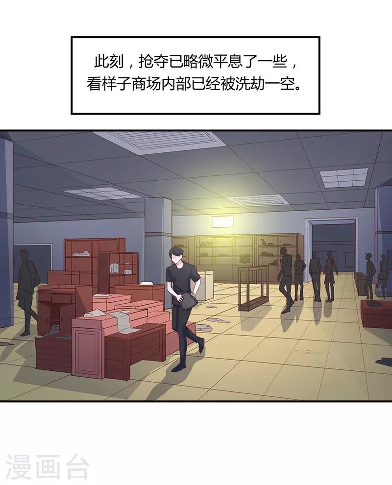 第64话24