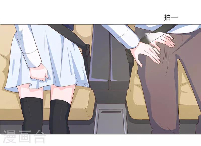 第74话32