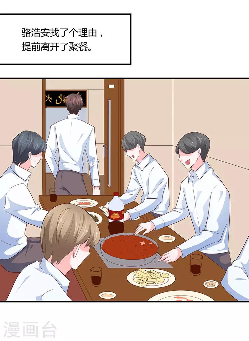 第78话14