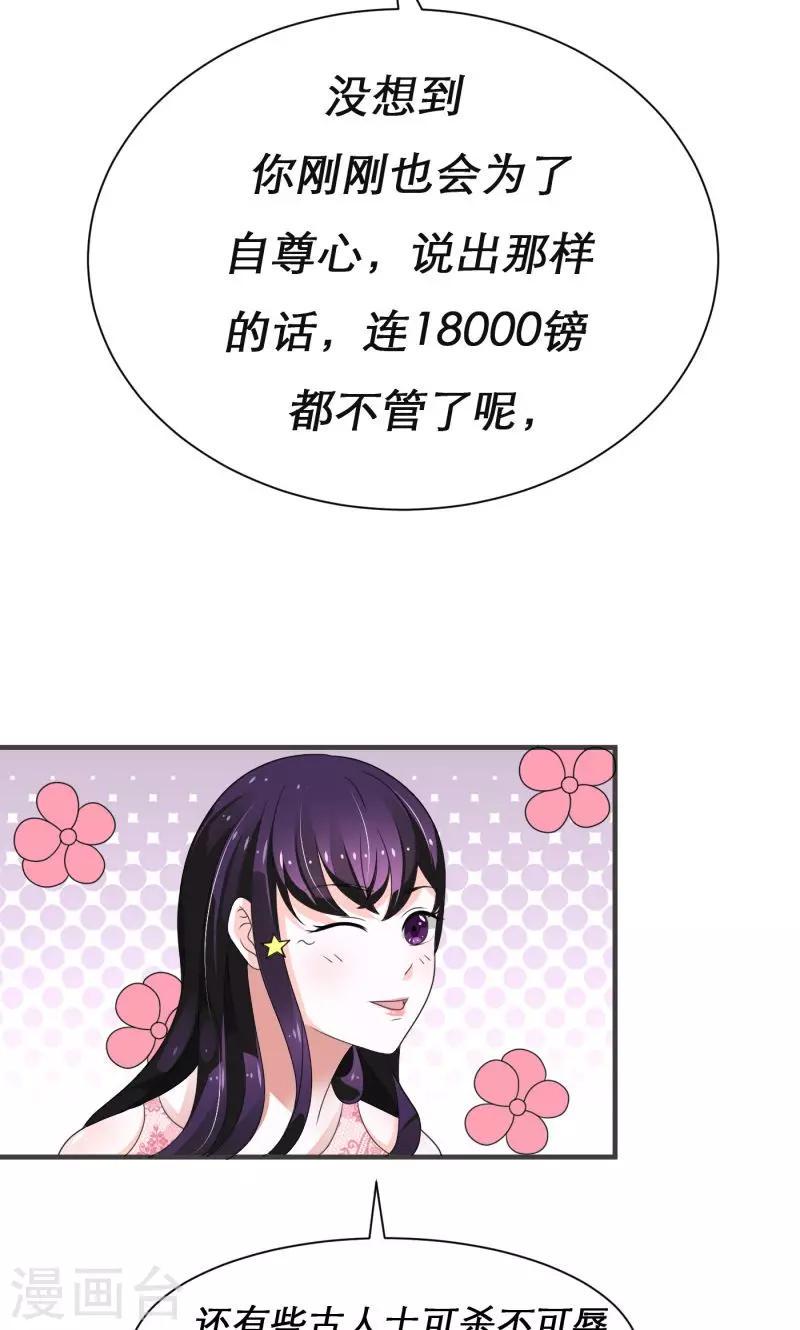 第7话16