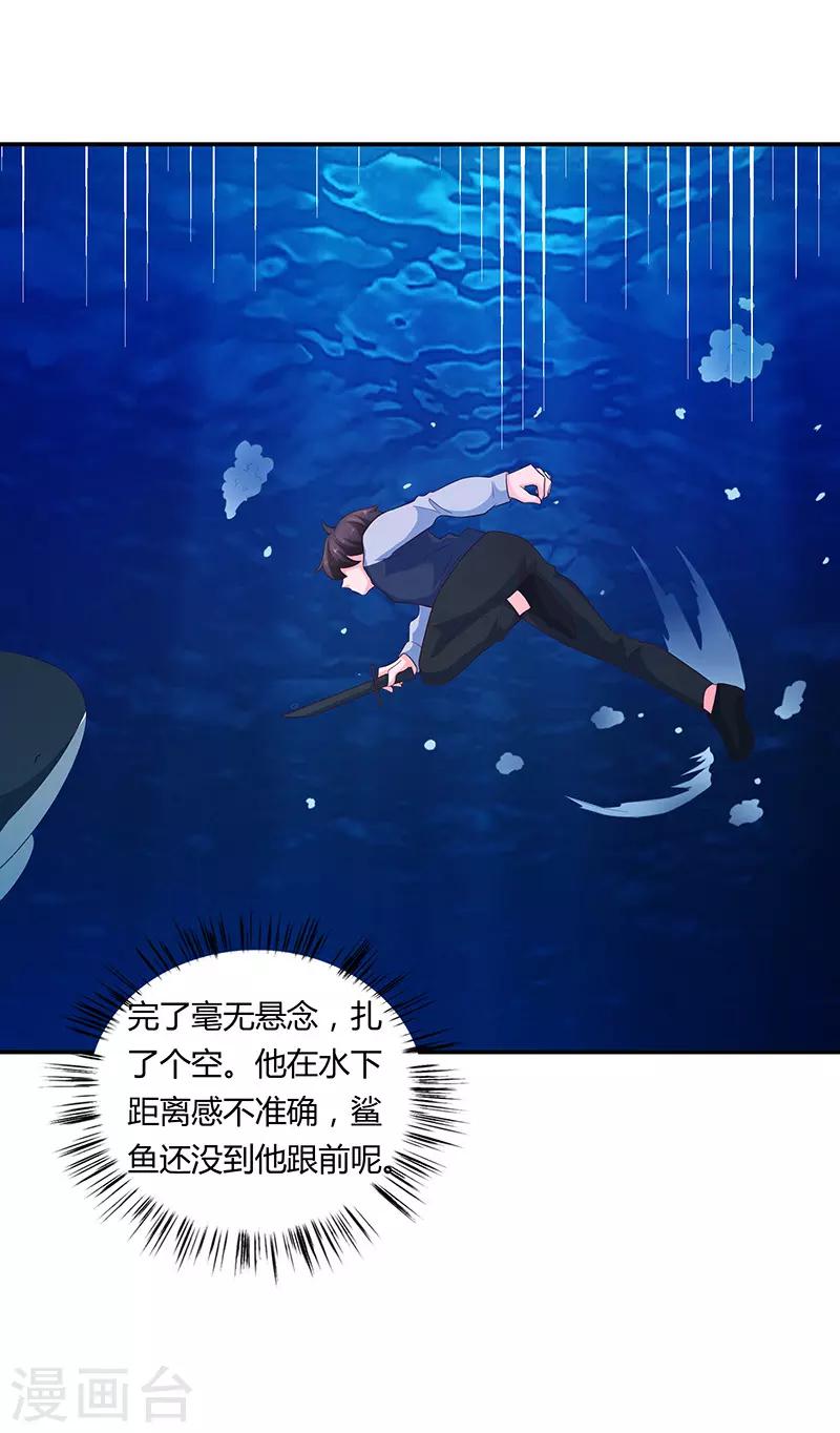 第62话37