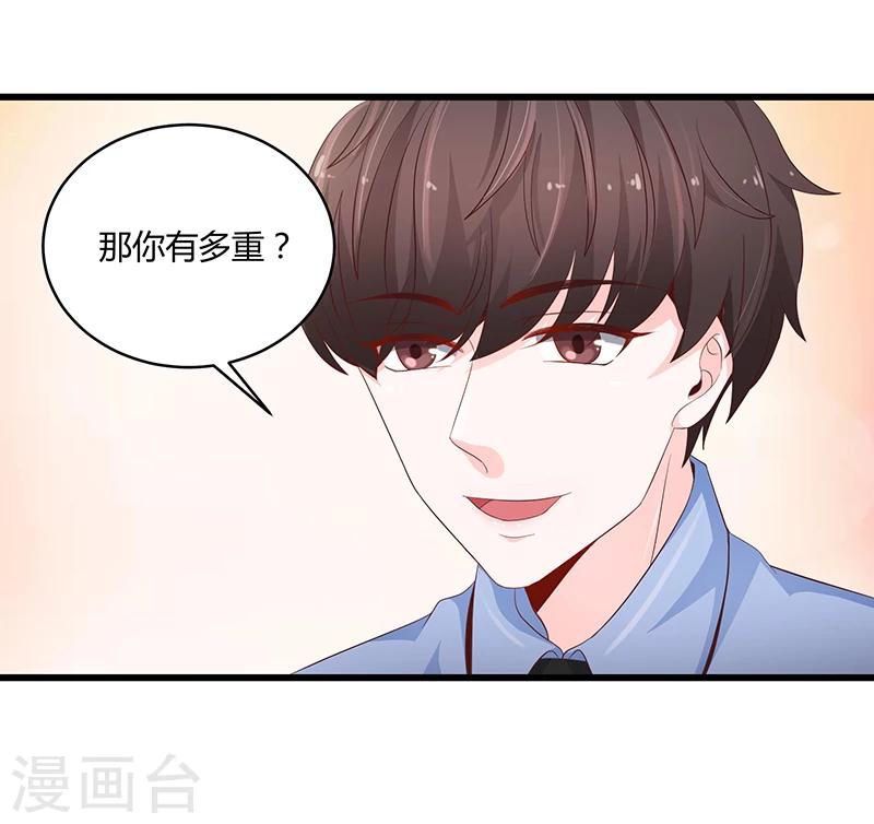 第51话34