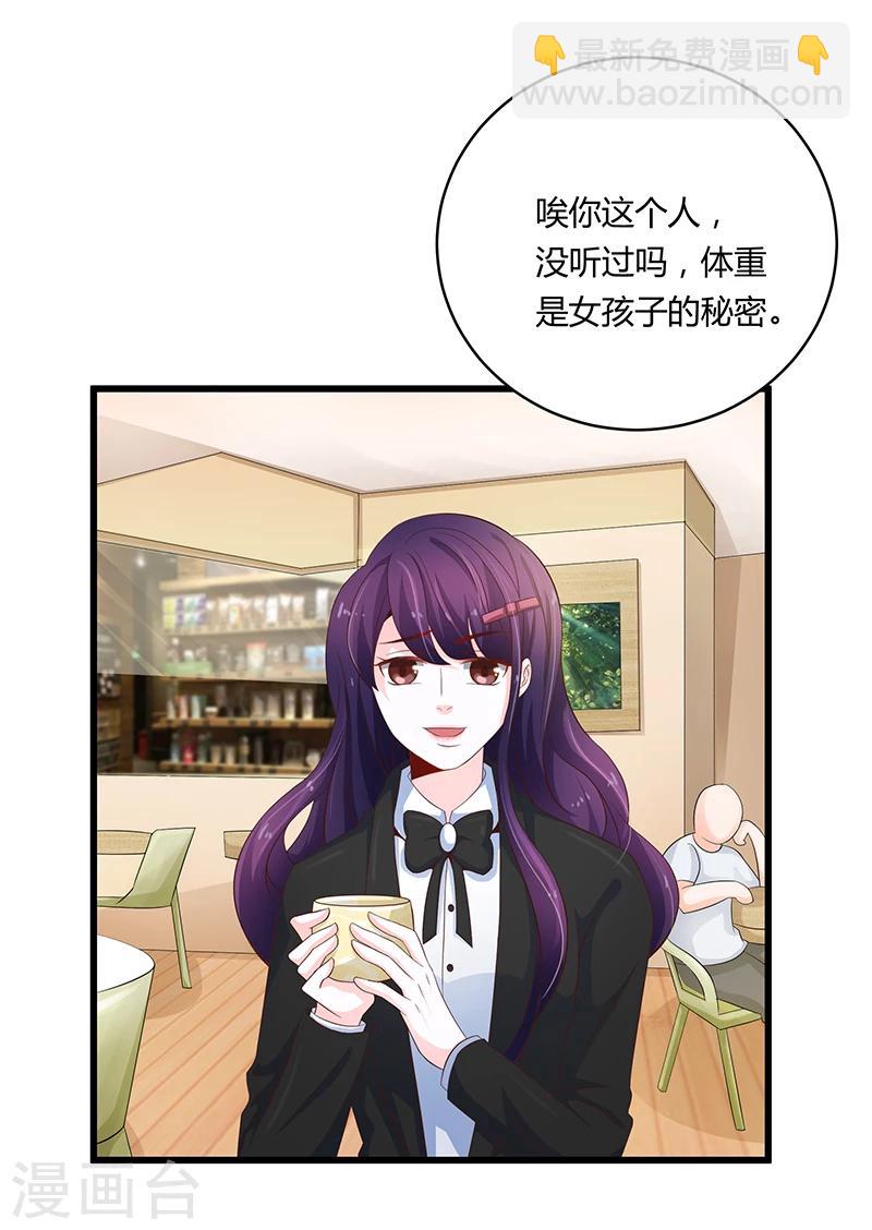 第51话37