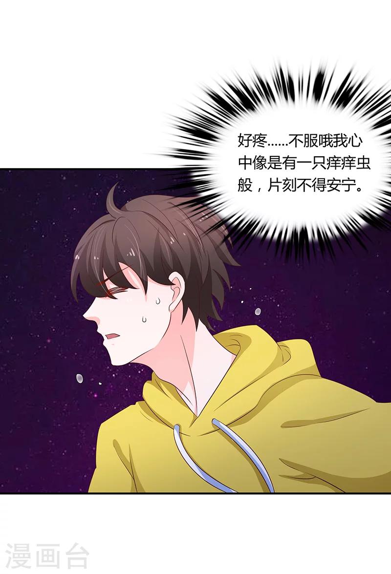 第55话38
