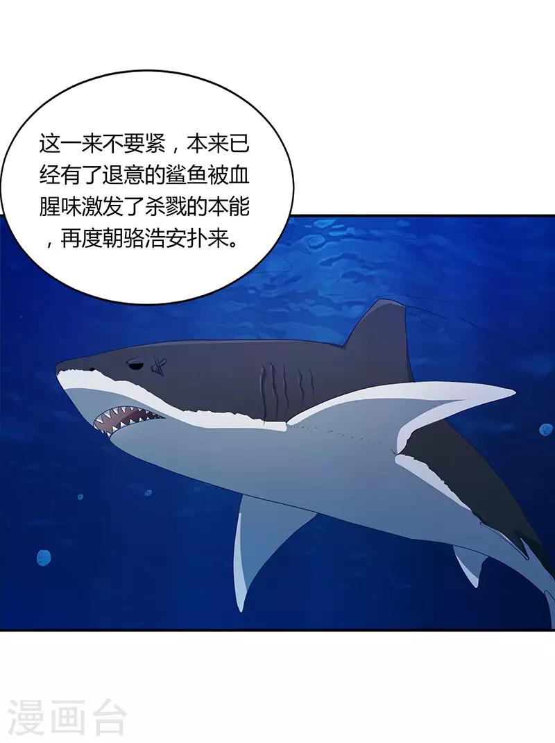 第63话4
