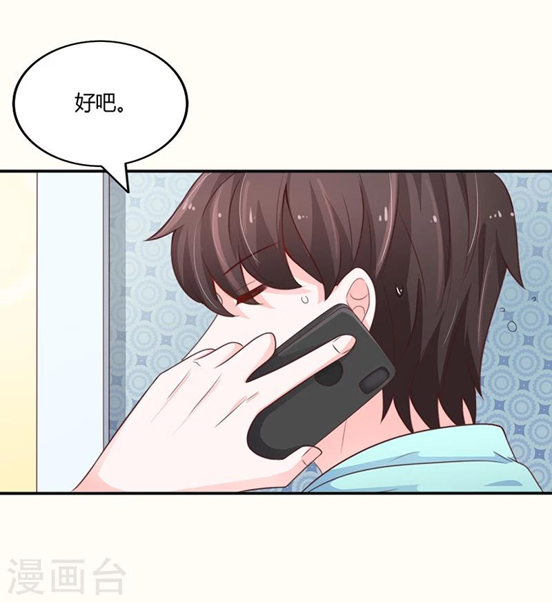 第51话14