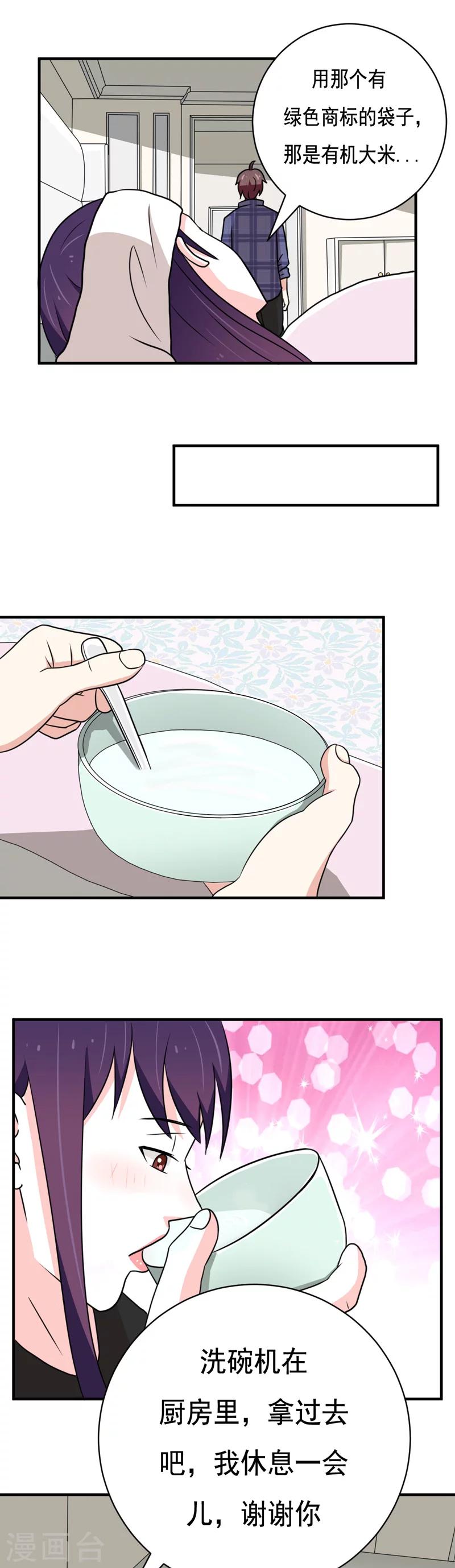 第35话0