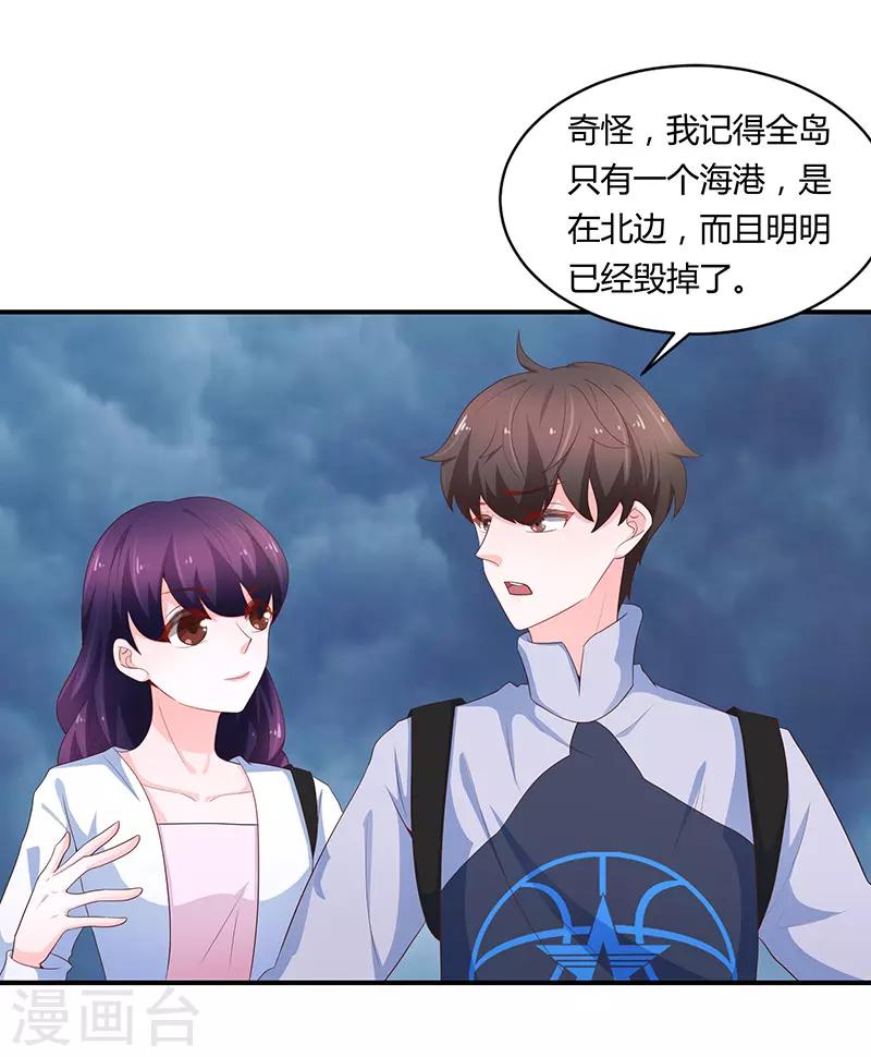 第69话4