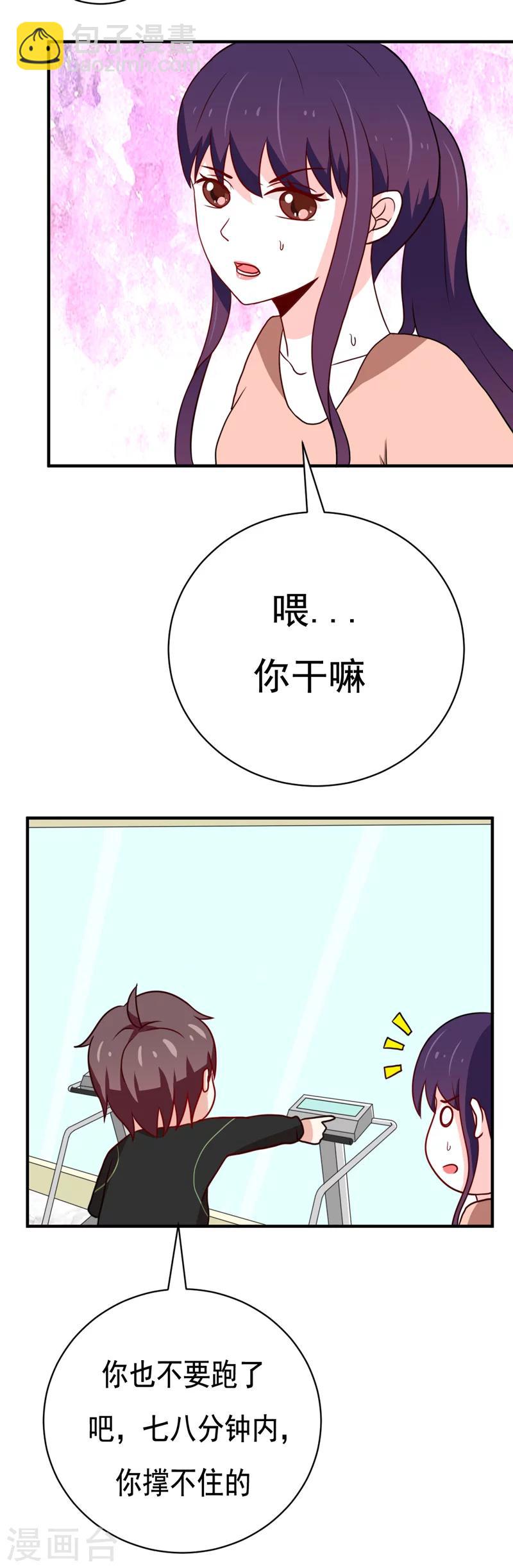 第45话2