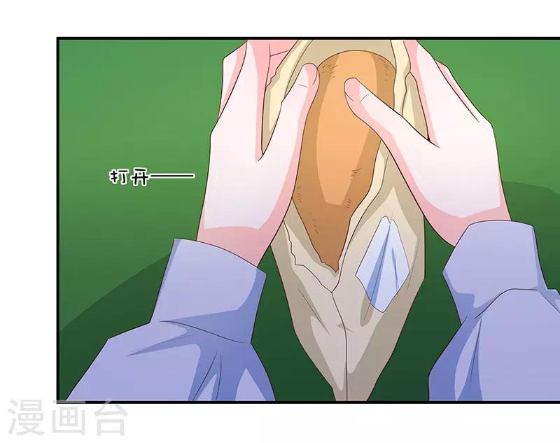 第65话15