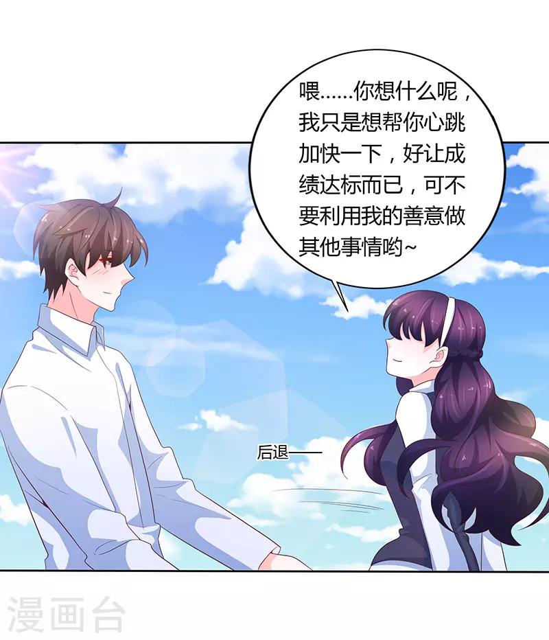 第75话16