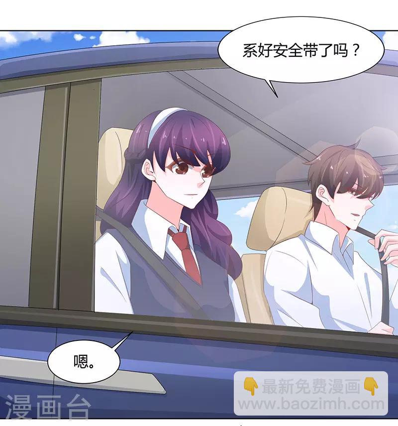 第74话19