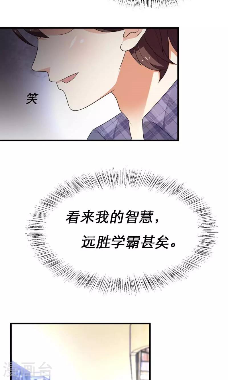 第10话10