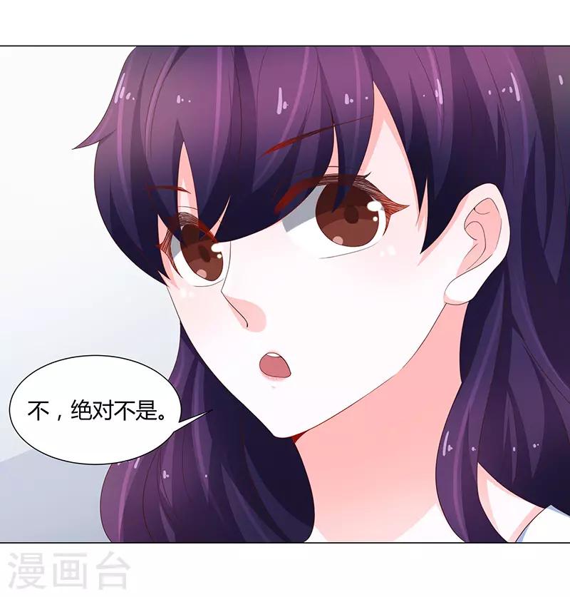 第71话7