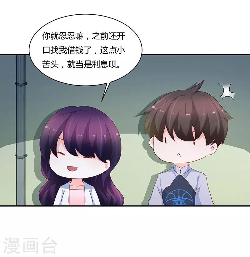 第68话10