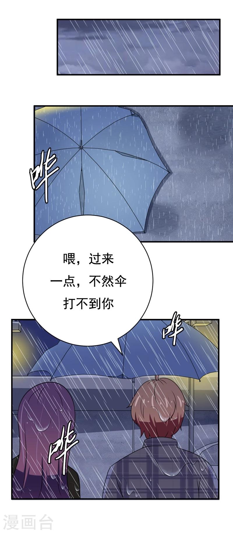 第28话21