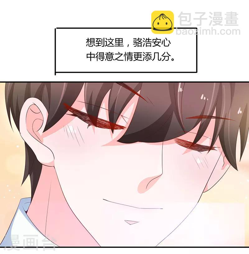 第73话26