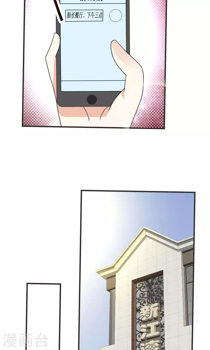 第5话21