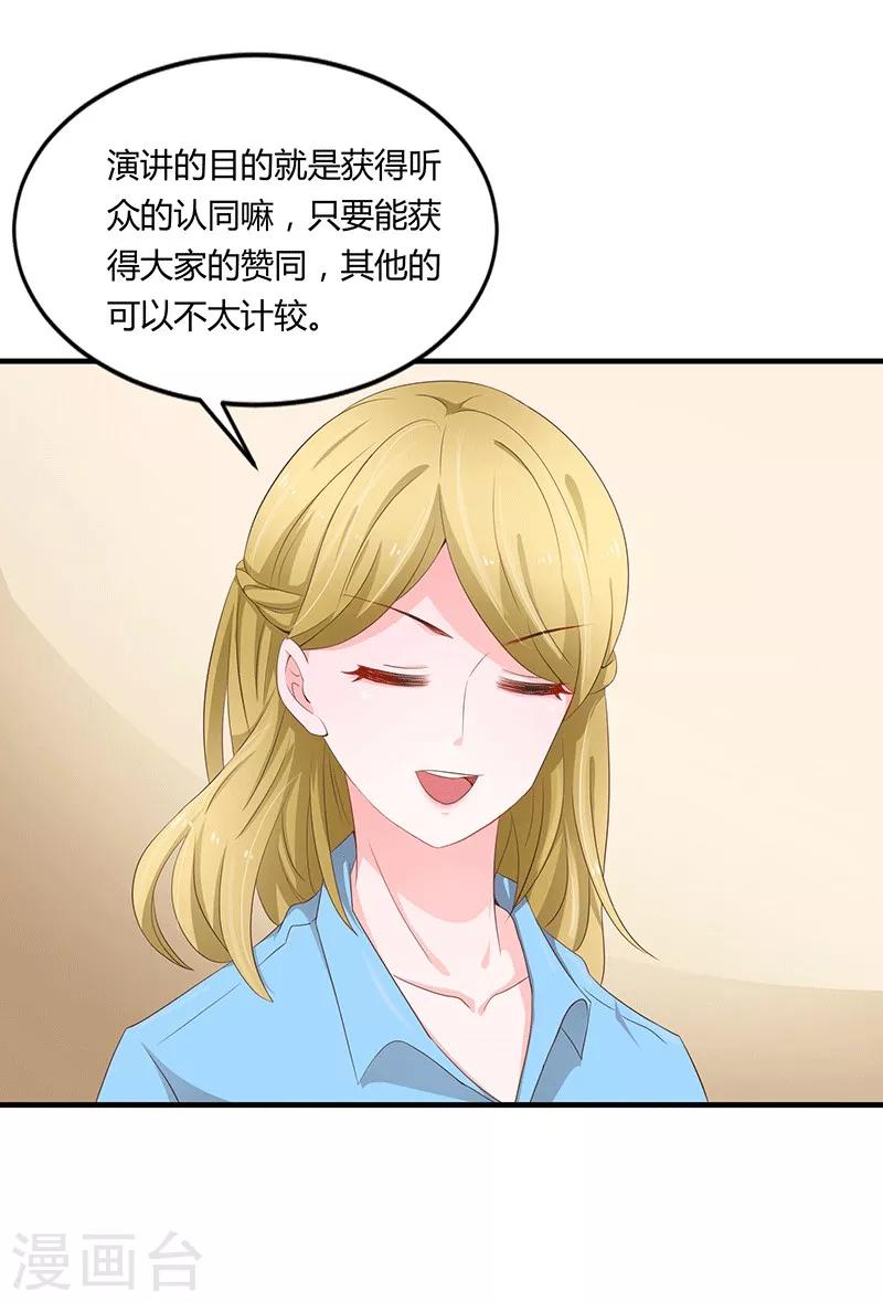 第52话31