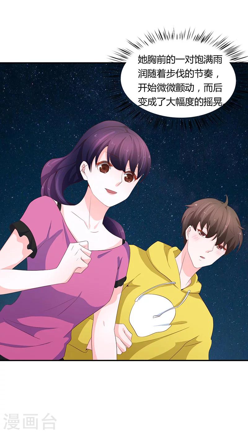 第55话35