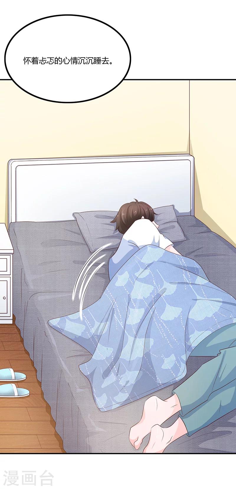 第57话14