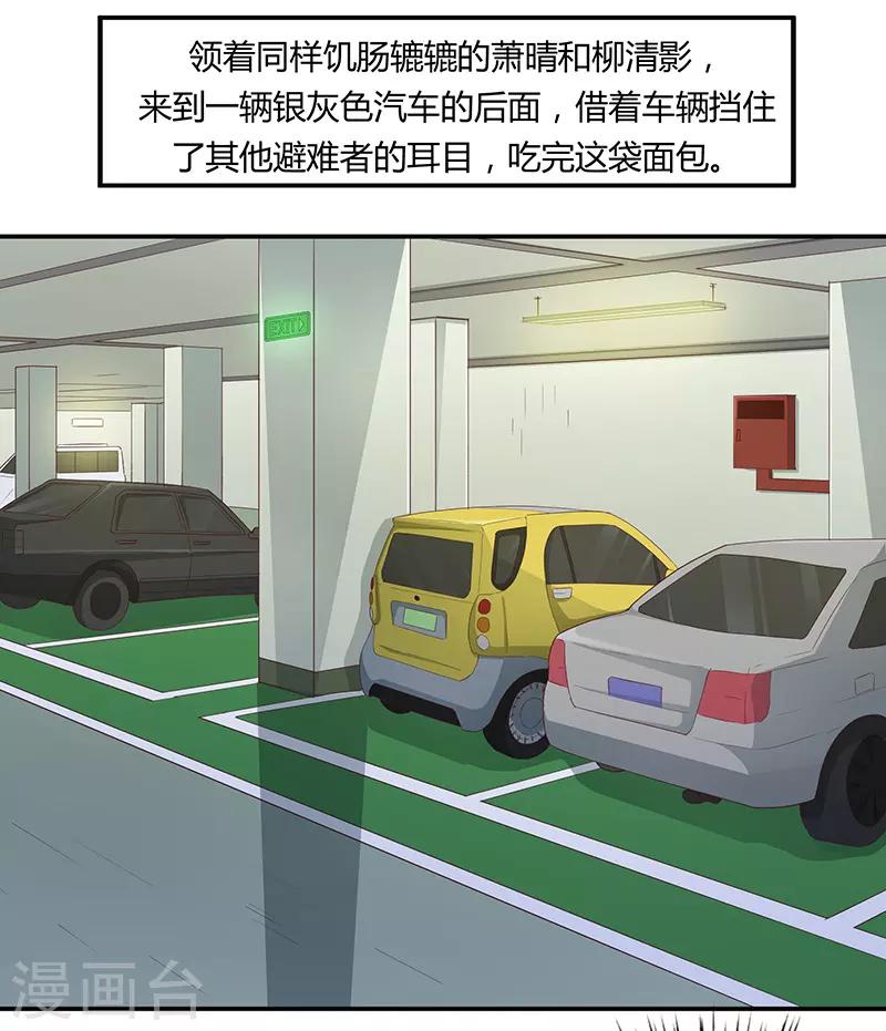 第65话20