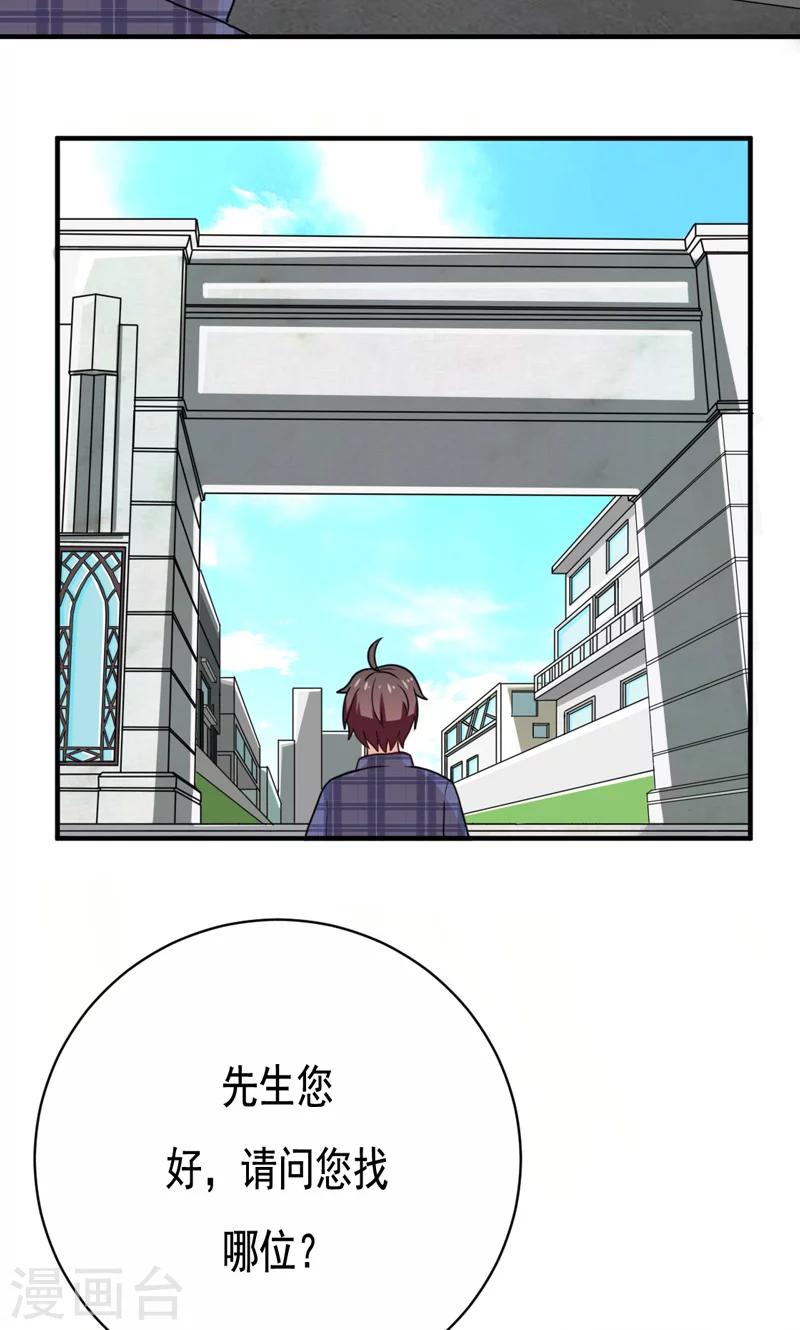 第19话13