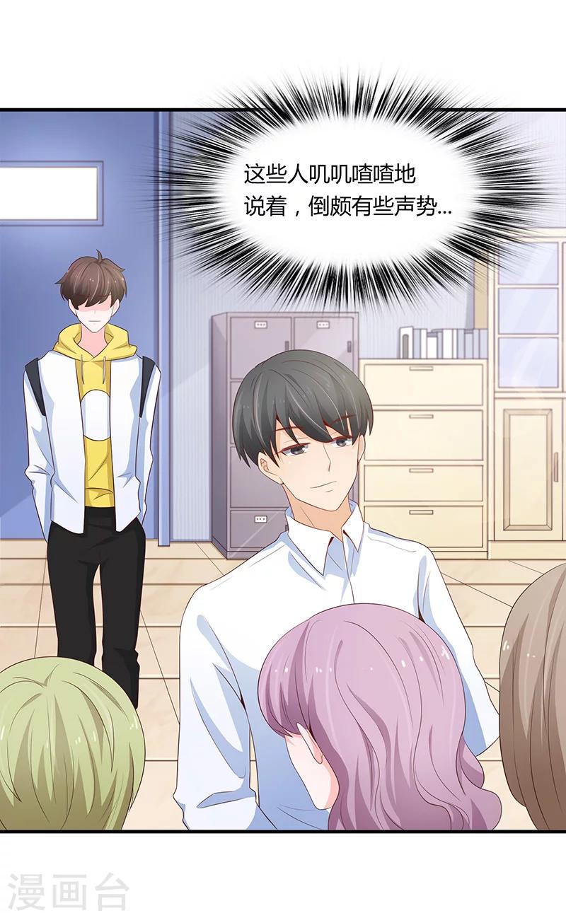第54话5