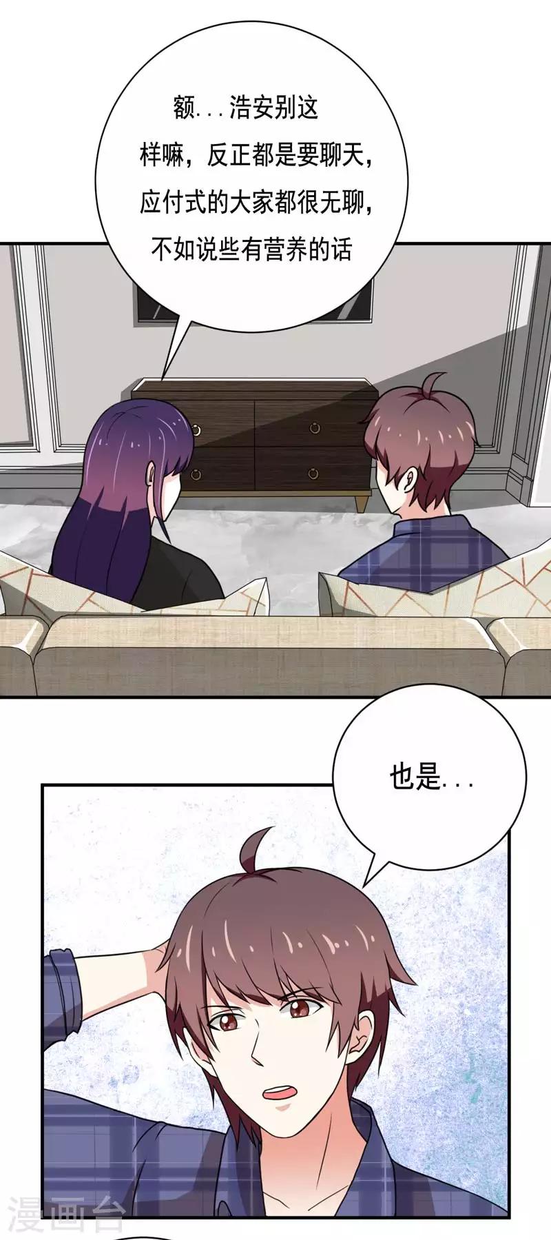 第21话11