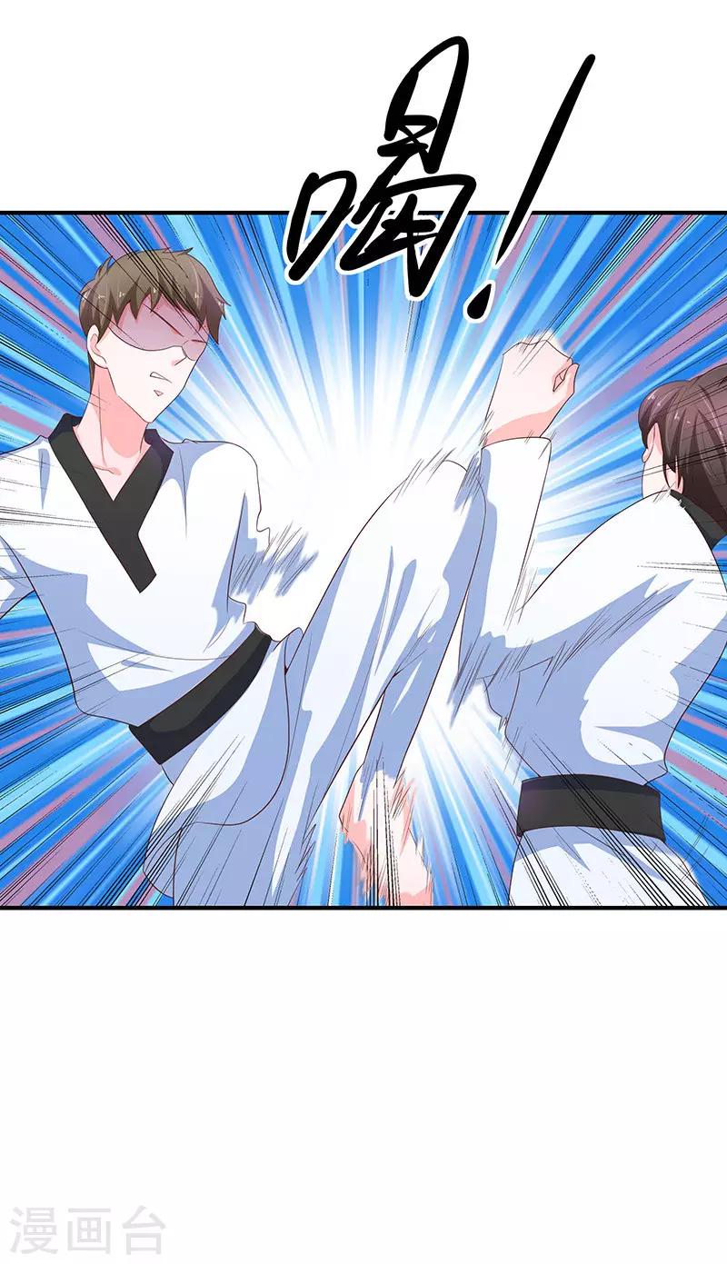 第79话10