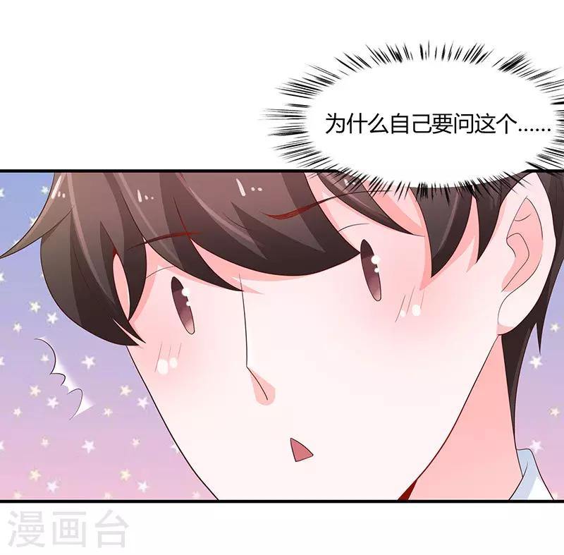 最终话4