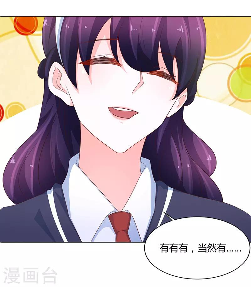 第74话0