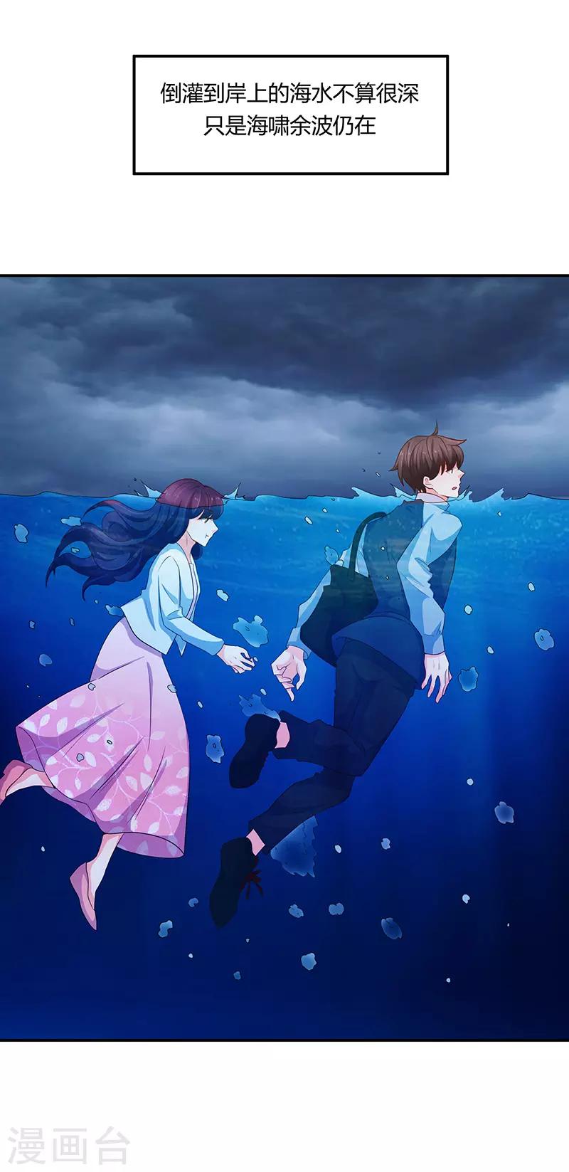 第62话5