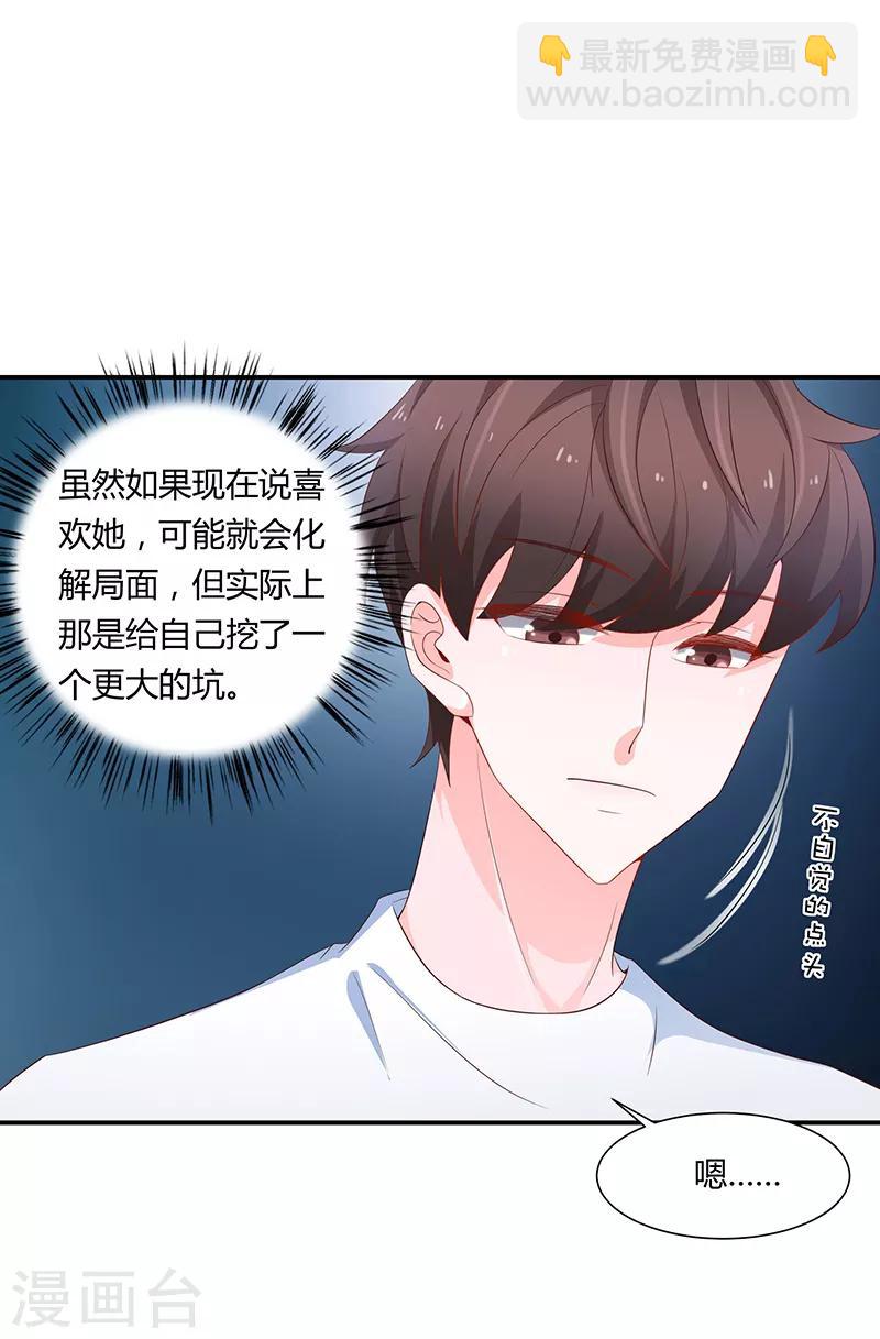 第59话40