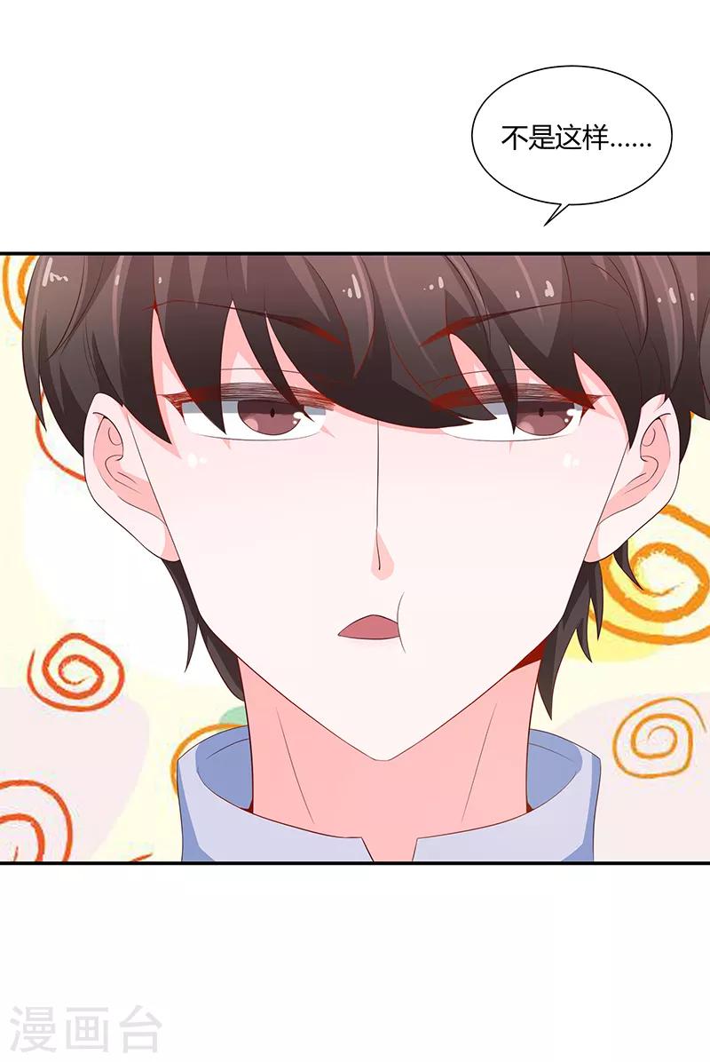 第60话39
