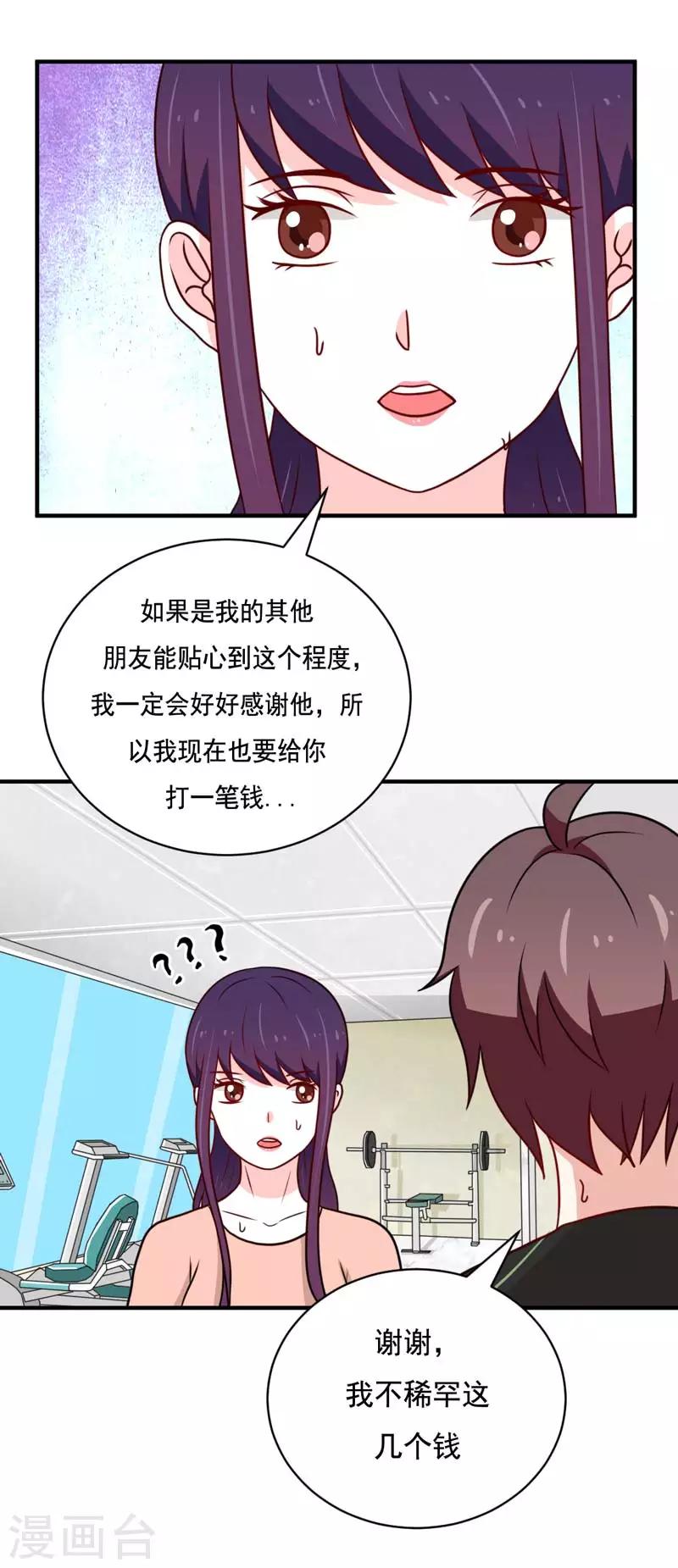 第47话3