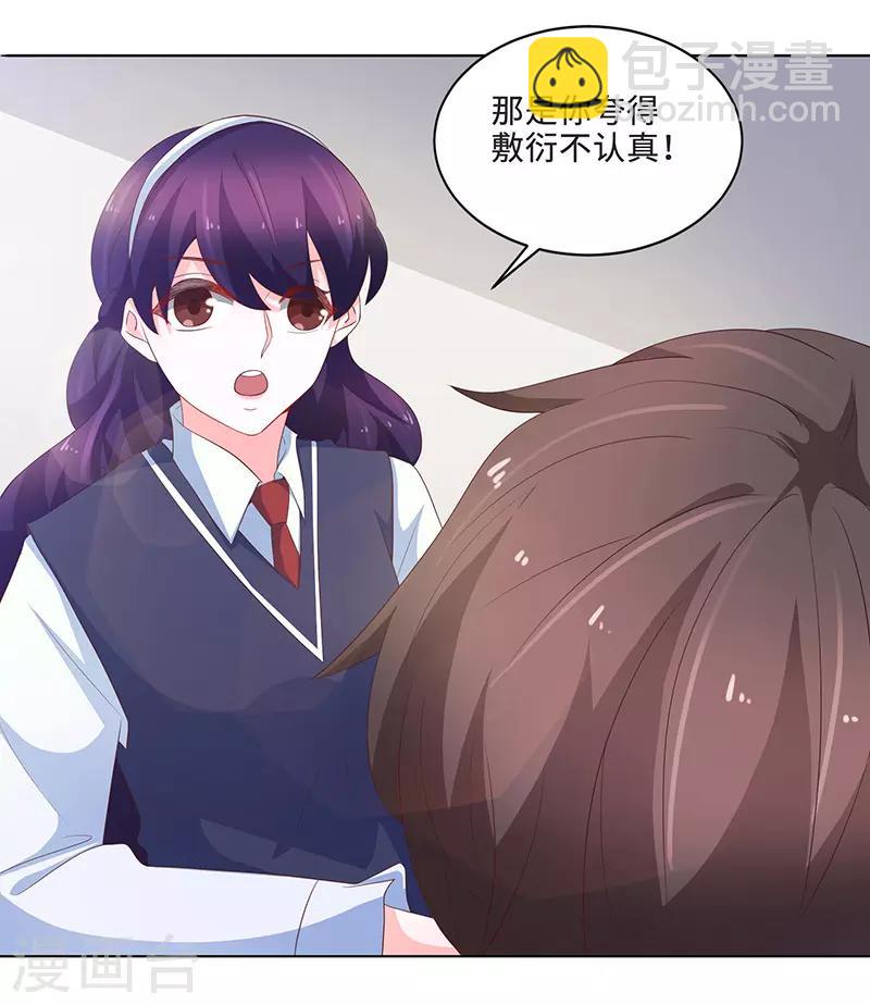 第73话36