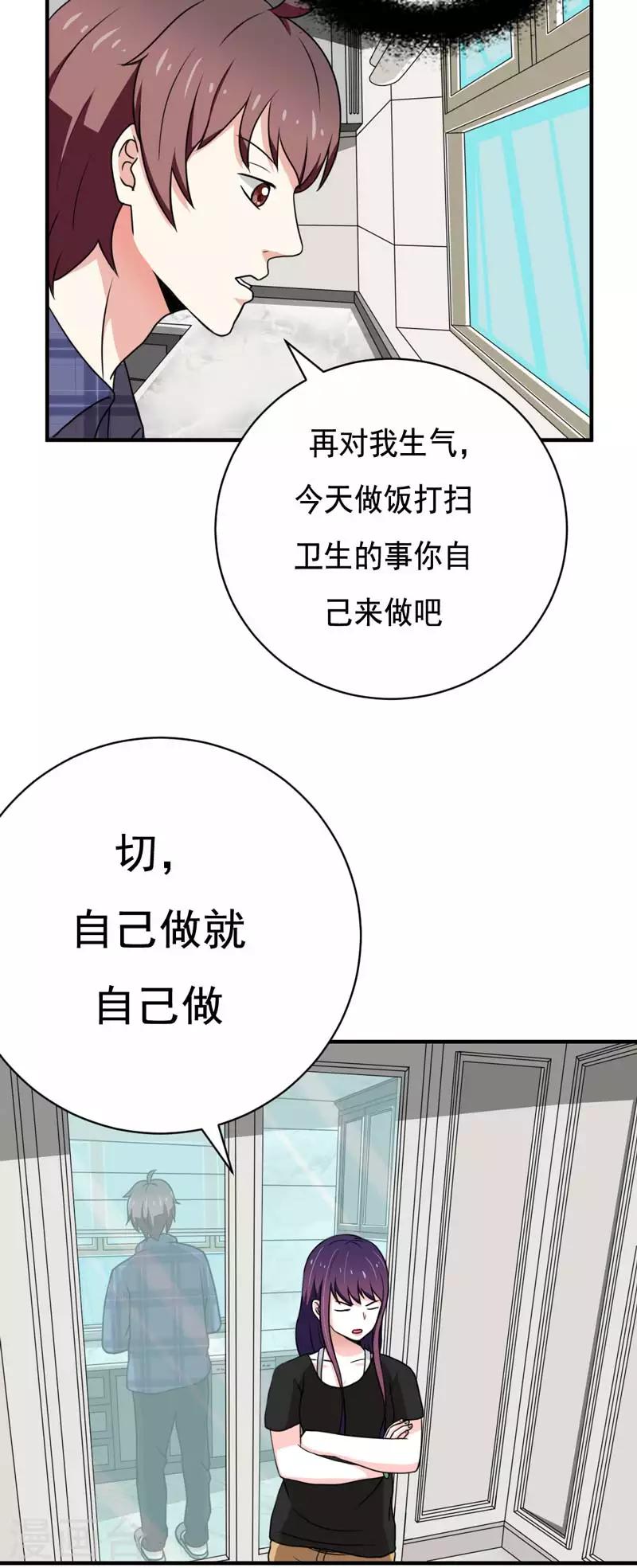 第21话1