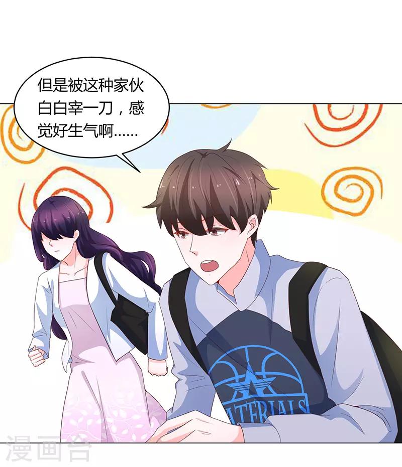 第70话30