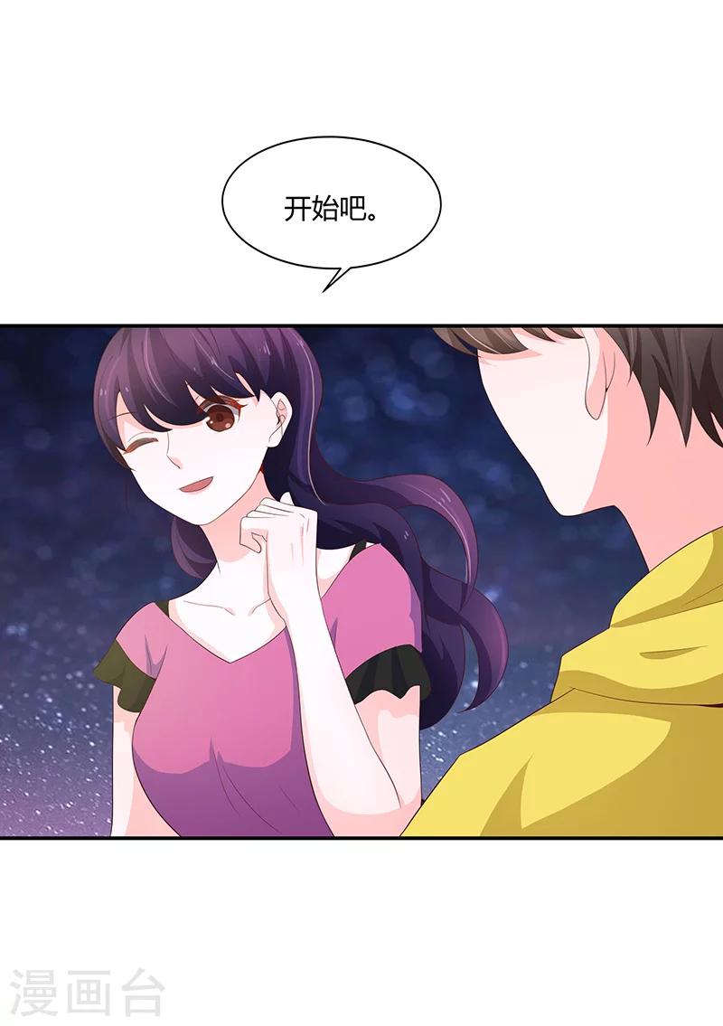 第55话33