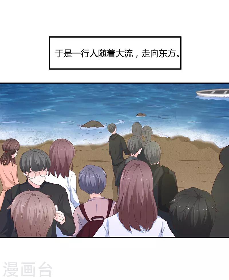 第69话6