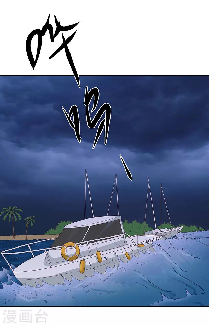 第61话20