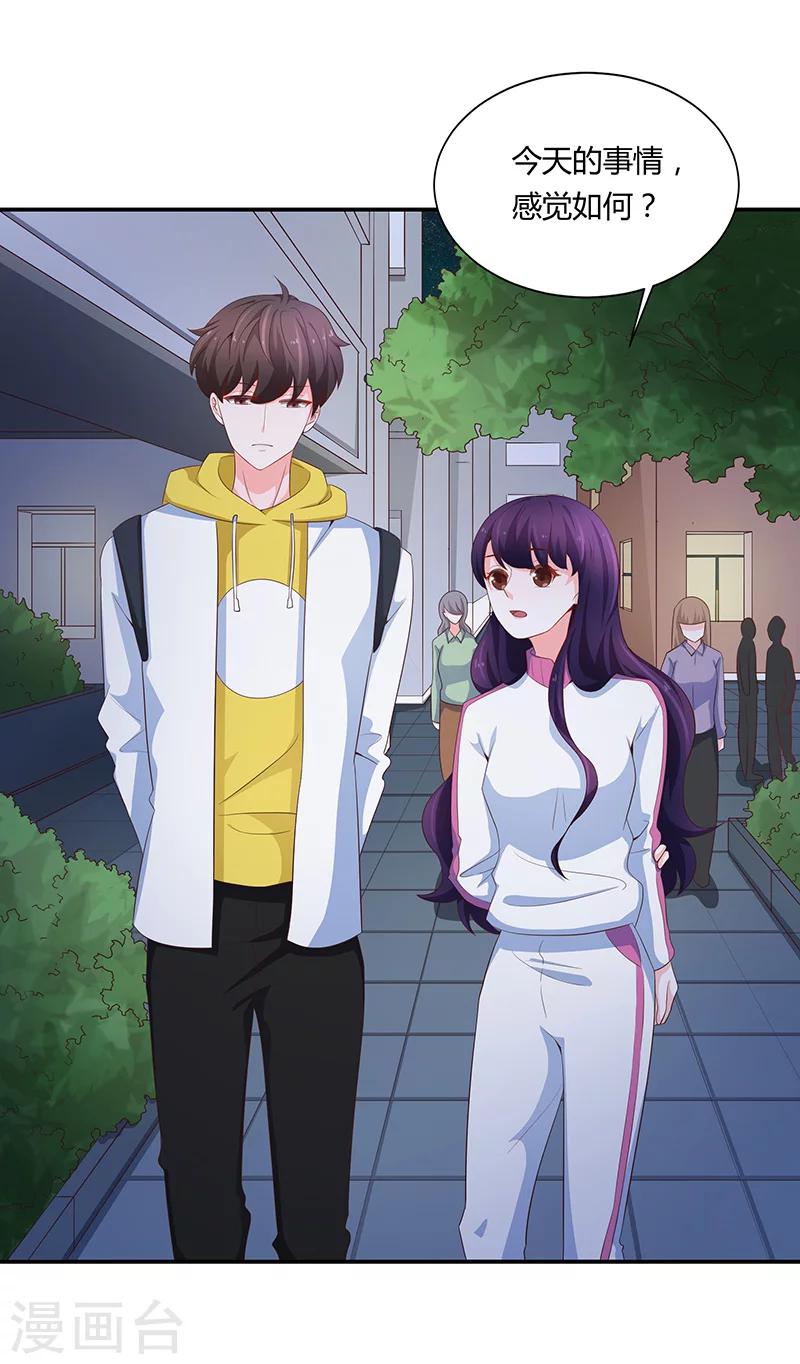 第55话2
