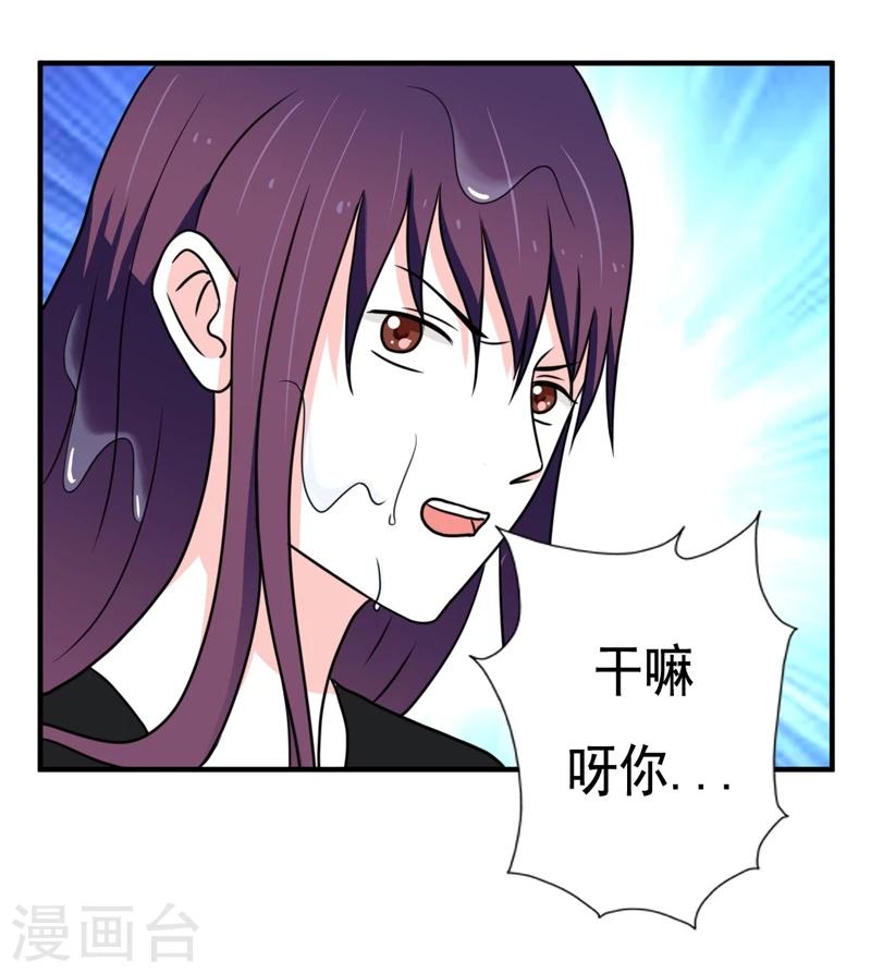 第29话5