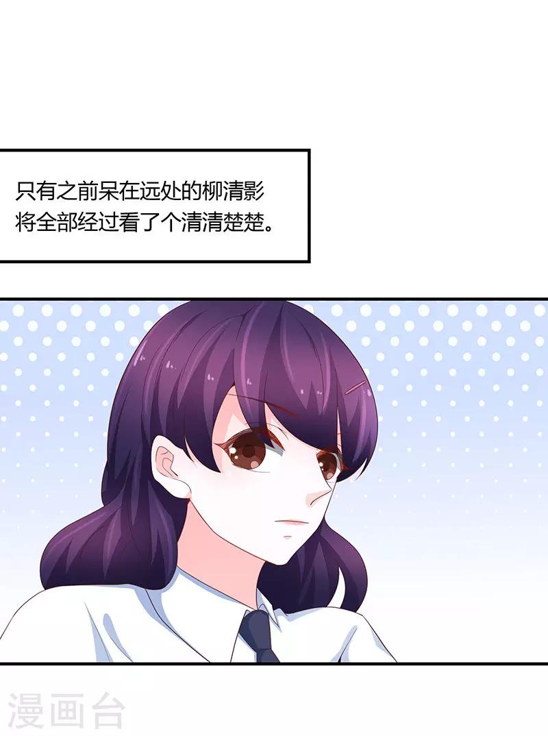 第77话26